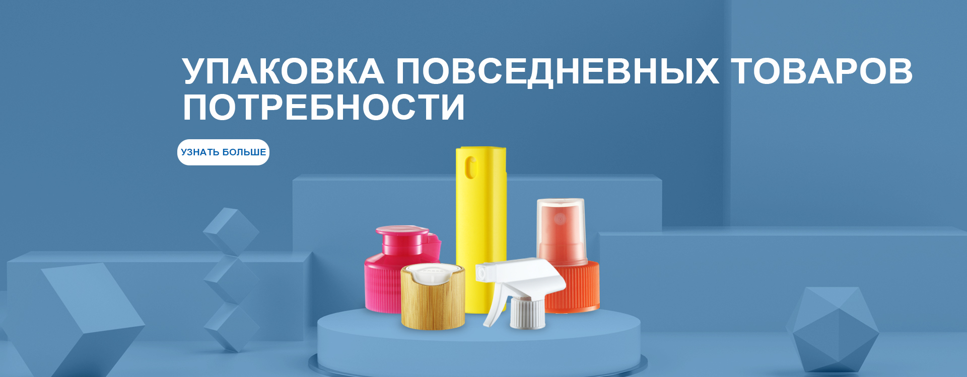 Yuyao Luhang Daily Necessities Co., Ltd.